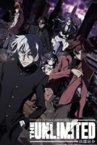  Безграничный: Кёсуке Хёбу 