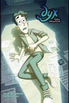  Дух моей общаги 