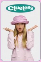  Бестолковые 