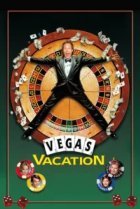  Каникулы в Вегасе 