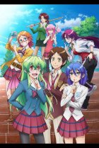  Правда в том, что я... 