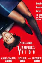  Поцелуй вампира 