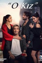  Эта девушка 