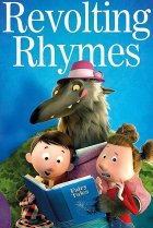  Хулиганские сказки 