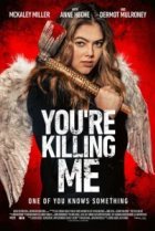  Ты меня убиваешь 