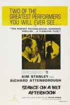  Сеанс дождливым вечером 