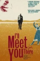  Запретные шаги 