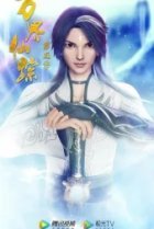  Страна десяти тысяч чудес 