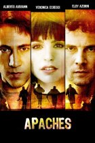  Апачи 