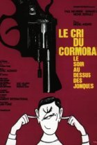  Вечерний крик баклана над джонками 