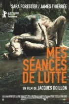  Мои занятия борьбой 