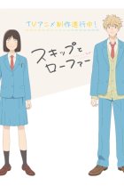  Долой безделье! 