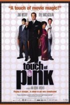  Почти натурал 