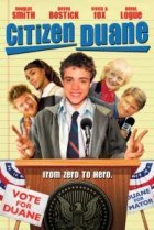  Гражданин Дуэйн 