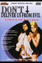  Не избави нас от лукавого 