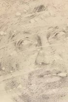  Утренние звезды 