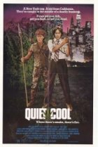  Тихая прохлада 