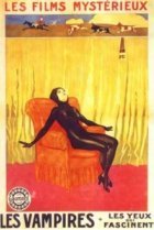  Вампиры 