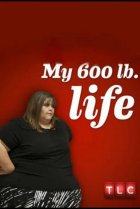  Я вешу 300 кг 