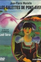  Галеты из Понт-Авена 