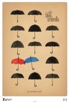  Синий зонтик 