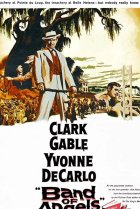  Банда ангелов 