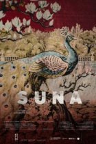  Суна 