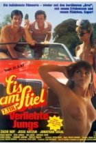  Горячая жевательная резинка 7: Молодая любовь 