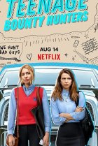  Молодые охотницы за головами 