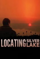  В поисках серебряного озера 