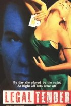  Женские игры 