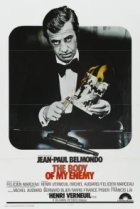  Труп моего врага 