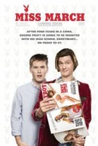  Мисс Март 