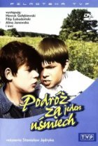  Путешествие за одну улыбку 