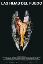  Дочери огня 
