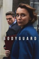  Телохранитель 