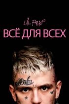  Lil Peep: всё для всех 