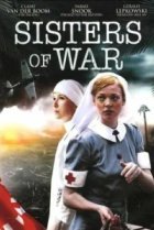  Сестры войны 
