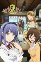  Магазинчик сладостей 