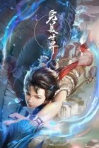  Безупречный мир 