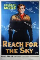  Достичь небес 