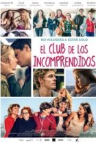  С добрым утром, принцесса 