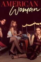  Американка 