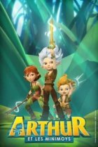  Артур и Минипуты 