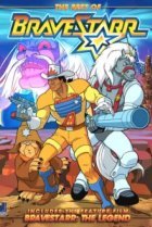  Брейвстар: Легенда 