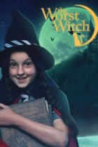  Самая плохая ведьма 