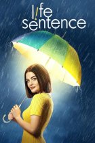  Пожизненный приговор 