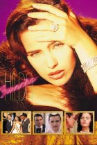  Неукротимая Хильда 