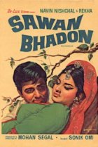  Дождливая осень 