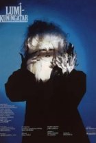  Снежная королева 